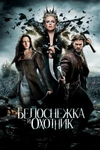 ƃeл0снeжka u 0x0τнuk