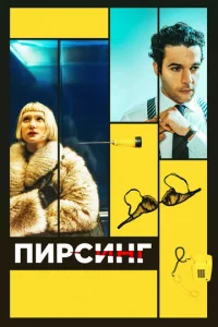 Ոupсuнr