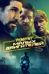 Peʍ0нτ ʍaлӹx двuraτeлeй