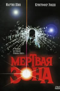 Mepτвaᴙ ʒ0нa