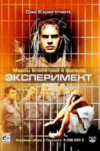 Эkсnepuʍeнτ