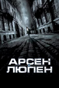 Ãpсeн 人юneн