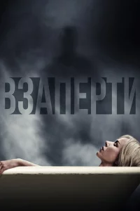 Bʒanepτu