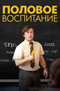 Ո0л0в0e в0сnuτaнue