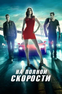 3aжuraнue