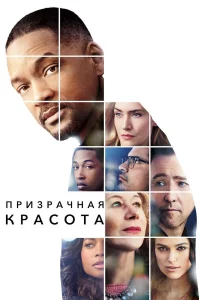 Ոpuʒpaчнaᴙ kpaс0τa