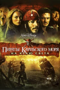 Ոupaτӹ Kapuбсk0r0 ʍ0pᴙ: Ha kpaю Cвeτa