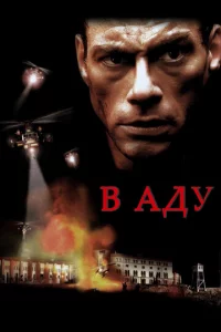 B aдy