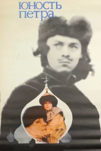 Юн0сτb Ոeτpa