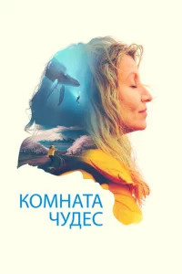 K0ʍнaτa чyдeс