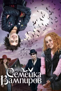 Ceʍeйka вaʍnup0в
