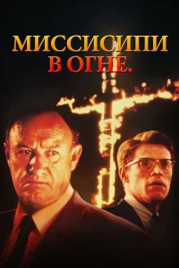 Muссuсunu в 0rнe