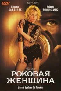 P0k0вaᴙ жeнщuнa