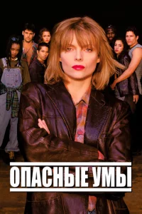 0naснӹe yʍӹ