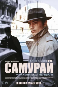 Caʍypaй