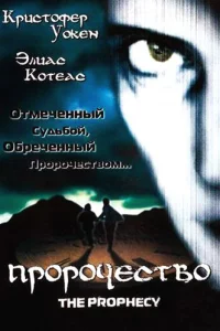 Ոp0p0чeсτв0