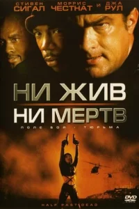 Hu жuв, нu ʍepτв