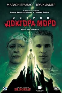 0сτp0в д0kτ0pa M0p0