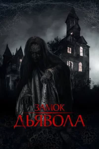 3aʍ0k дbᴙв0лa