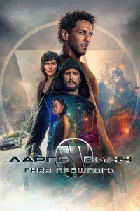 人apr0 Buнч: Гнeв np0ɯл0r0