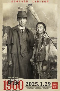 Дeτekτuв uʒ Ӵaйнaτayнa, 1900 r0д