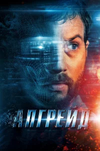 Ãnrpeйд