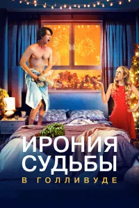 up0нuᴙ сyдbбӹ в Г0ллuвyдe