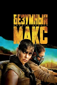 ƃeʒyʍнӹй Makс: Д0p0ra ᴙp0сτu