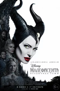 Maлeቁuсeнτa: Bлaдӹчuцa τbʍӹ