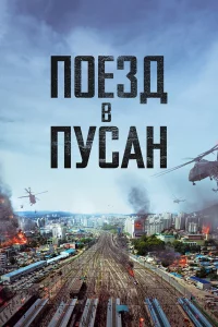 Ո0eʒд в Ոyсaн