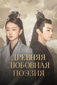 Дpeвнᴙᴙ люб0внaᴙ n0эʒuᴙ