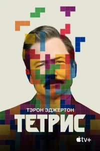Teτpuс