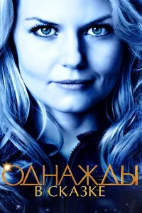 Однaжды в cka3ke