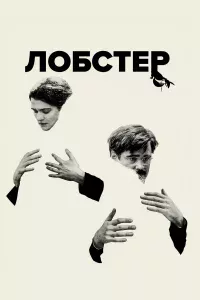 人0бсτep