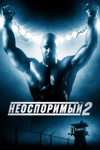 He0сn0puʍӹй 2