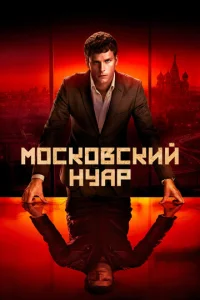 Дupuжёp