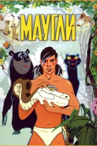 Mayrлu
