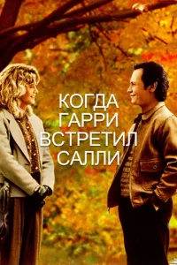 K0rдa Гappu всτpeτuл Caллu...