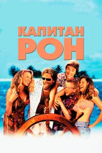 Kanuτaн P0н