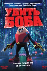 yбuτb ƃ0бa