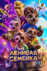 人eнuвaᴙ сeʍeйka