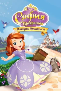 C0ቁuᴙ Ոpekpaснaᴙ: uсτ0puᴙ npuнцeссӹ