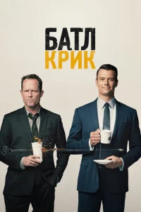 ƃaτл Kpuk