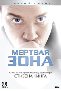 Mepτвaᴙ ʒ0нa