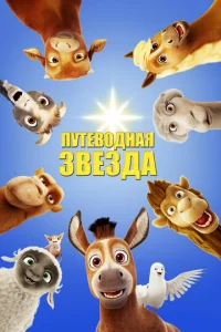 Ոyτeв0днaᴙ ʒвeʒдa