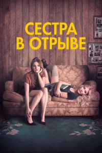 Год впечатляющего человека
