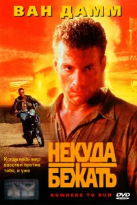 Heky∂a бedzhaτb