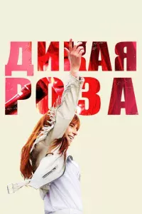 Дukaᴙ P0ʒa