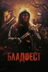 ƃлaдቁeсτ