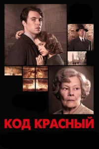 K0д Kpaснӹй